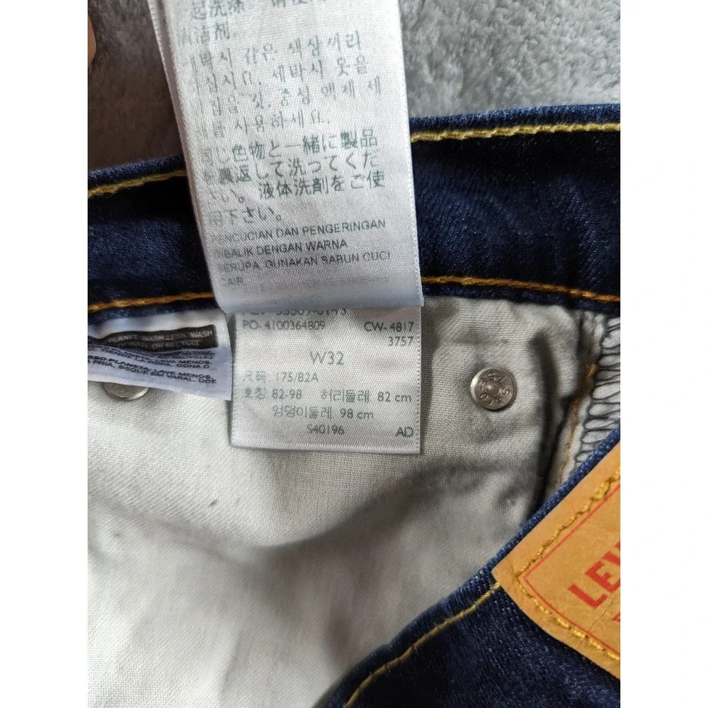 Levis 569 Shorts Mens 32 Blue Denim Dark Wash Skate Loose 11